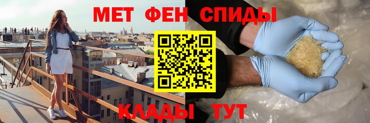 Рыбинск  АМФ  Вход с VPN  АМФЕТАМИН Розовый  АМФЕТАМИН 