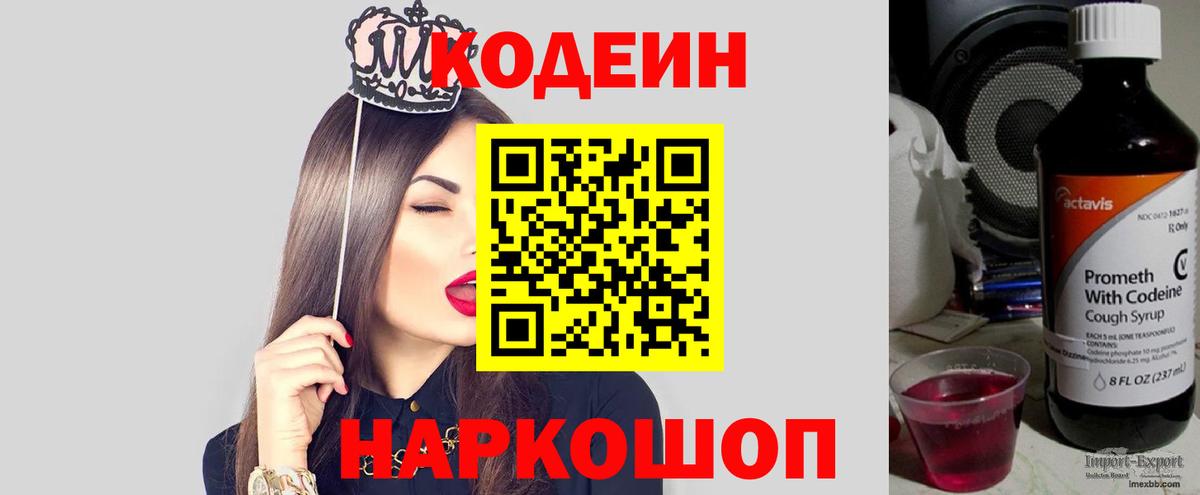 АМФЕТАМИН Рыбинск
