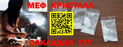 дистиллят марихуана Новокубанск