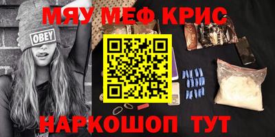 дистиллят марихуана Новокубанск