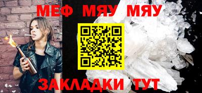 шишки Новозыбков
