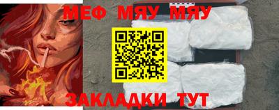 шишки Новозыбков
