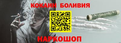 ECSTASY Новодвинск