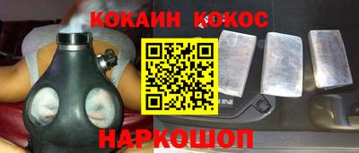шишки Новозыбков