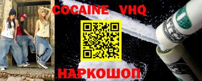 ECSTASY Новодвинск