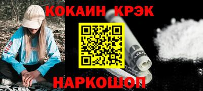 шишки Новозыбков