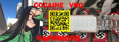 шишки Новозыбков
