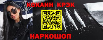 дистиллят марихуана Новокубанск