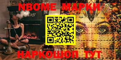 шишки Новозыбков