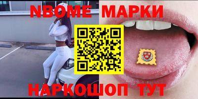 дистиллят марихуана Новокубанск