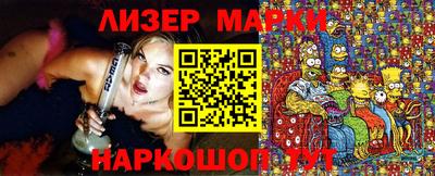 дистиллят марихуана Новокубанск