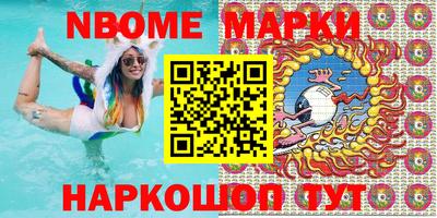 шишки Новозыбков