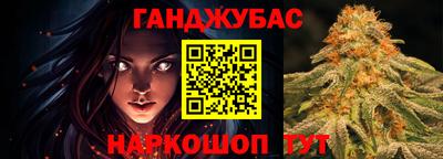 дистиллят марихуана Новокубанск