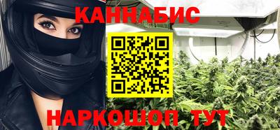 дистиллят марихуана Новокубанск