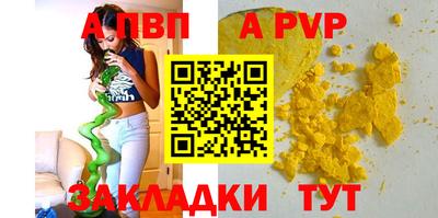 ECSTASY Новодвинск