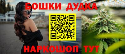 дистиллят марихуана Новокубанск