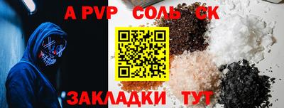шишки Новозыбков