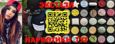 шишки Новозыбков