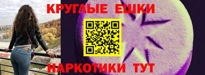 шишки Новозыбков