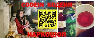 шишки Новозыбков