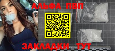 дистиллят марихуана Новокубанск