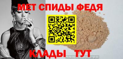 шишки Новозыбков
