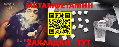 ECSTASY Новодвинск