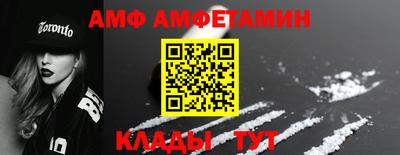 шишки Новозыбков