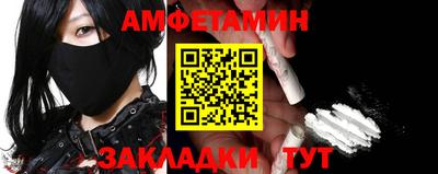 шишки Новозыбков