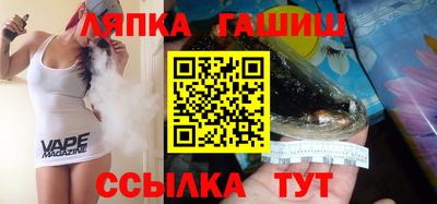 шишки Новозыбков