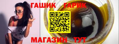 шишки Новозыбков