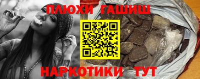 дистиллят марихуана Новокубанск