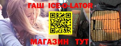 дистиллят марихуана Новокубанск