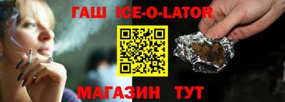 шишки Новозыбков