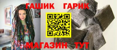 шишки Новозыбков