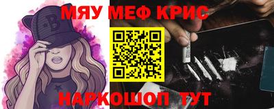 дистиллят марихуана Новокубанск