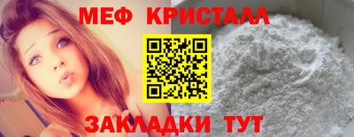 шишки Новозыбков