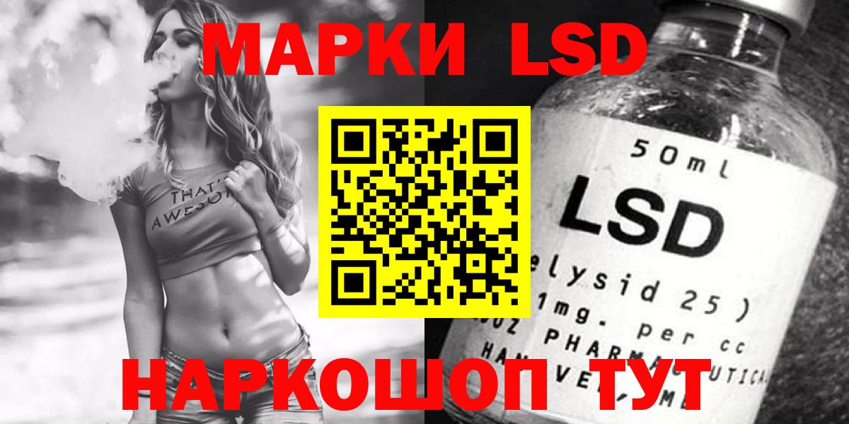Рыбинск  ЛСД экстази ecstasy  Вход с VPN 