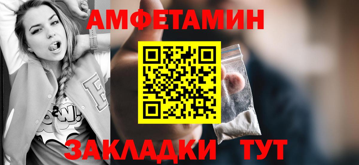 Рыбинск  Первитин пудра  Первитин пудра  Вход с VPN 