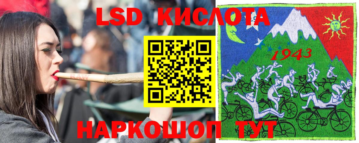 Наркотические марки 1,5мг  Вход с VPN  Марки N-bome  Рыбинск 